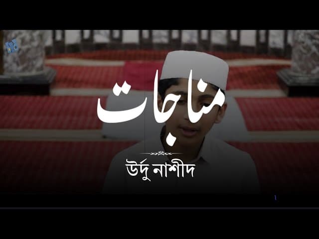 Tujh Ko Paa Ke Ye Bechain Dil Taskeen Pa Jaaye | @RSDSDIGITALSTUDIO